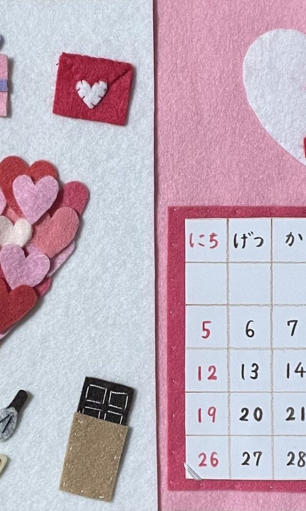 1674205914612 600x1000