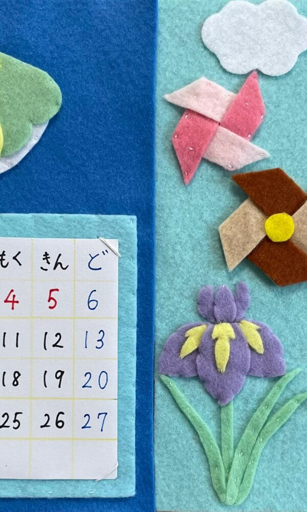 1681959658752 600x1000