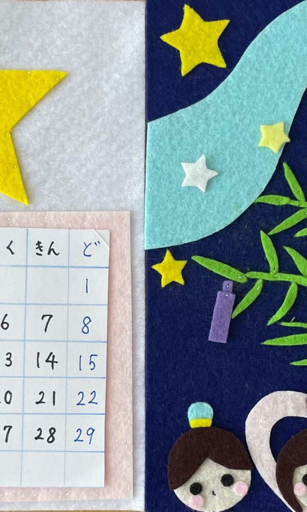 1687840088224 600x1000