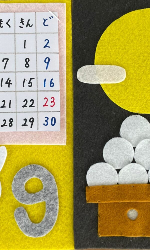 1692752304646 600x1000