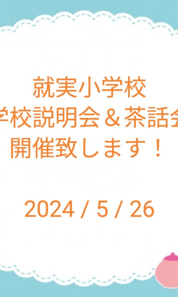 SNOW 20240325 024727 949 600x1000